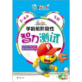 �W�gǰ�A���������yԇ��3-4�q��3�A