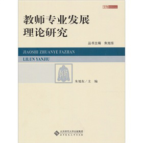 �̎����I(y��)�l(f��)չ��Փ�о�