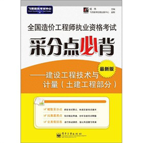 ȫ����r���̎���(zh��)�I(y��)�Y��ԇ�ɷ��c�ر������O���̼��g�cӋ�����������̲��֣������°棩