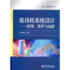 �͹���ϵ�y(t��ng)�O(sh��)Ӌ(j��)��ԭ���������c�·