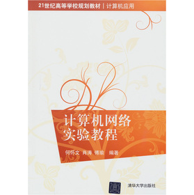 Ӌ(j��)��C(j��)�W(w��ng)�j(lu��)��(sh��)�(y��n)�̳�