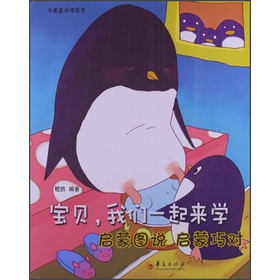 ��ؐ���҂�һ����W���ɈD�f �����Ɍ�