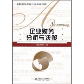 ȫ��(gu��)�ߵ��I(y��)������(hu��)Ӌ(j��)��(zhu��n)�I(y��)��Ʒϵ�н̲ģ���I(y��)ؔ(c��i)��(w��)�����c�Q��