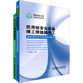 ���ú˰�ȫ�O�亸�����Ӳ����������b��2�ԣ�