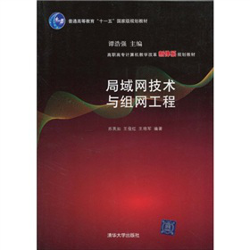 ���ߌ�Ӌ(j��)��C(j��)�̌W(xu��)�ĸ����wϵҎ(gu��)���̲ģ�����W(w��ng)���g(sh��)�c�M�W(w��ng)����