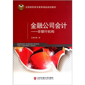 ȫ��(gu��)���ߌ�������ƷҎ(gu��)���̲ġ����ڹ�˾��(hu��)Ӌ(j��)�����y�ЙC(j��)��(g��u)