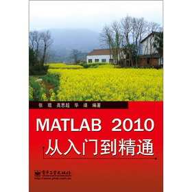 MATLAB 2010�����T(m��n)����ͨ