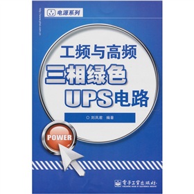 ���l�c���l����GɫUPS�·