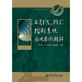 ����FX2N PLC����ϵ�y(t��ng)��(y��ng)�ð�������