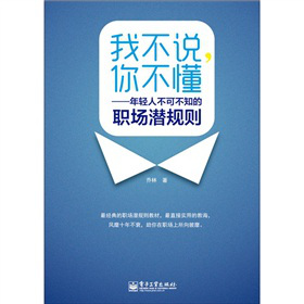 �Ҳ��f, �㲻��