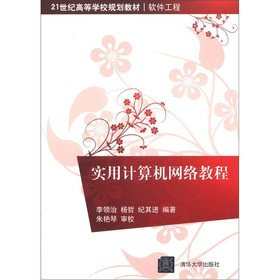 ��(sh��)��Ӌ(j��)��C(j��)�W(w��ng)�j(lu��)�̳�