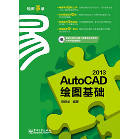 AutoCAD 2013�L�D���A(ch��)����CD��P1����