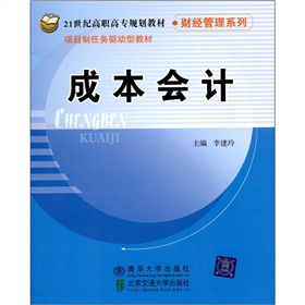 �ɱ���Ӌ(j��)