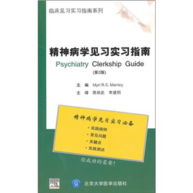 ���񲡌W(xu��)Ҋ��(x��)��(sh��)��(x��)ָ�ϣ���2�棩