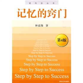 ӛ���ĸ[�T����4�棩