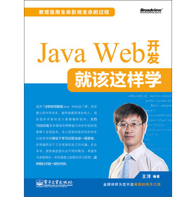 Java Web�_�l(f��)��ԓ�@�ӌW(xu��)