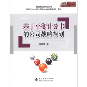 ����ƽ��Ӌ�ֿ��Ĺ�˾��(zh��n)��Ҏ(gu��)��