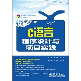 C�Z�Գ����O(sh��)Ӌ(j��)�c�(xi��ng)Ŀ��(sh��)�`����VCD��P1����