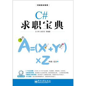 C#�����䣨��CD��P1����