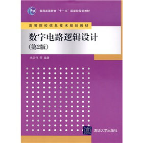 ��(sh��)���·߉݋�O(sh��)Ӌ(j��)����2�棩