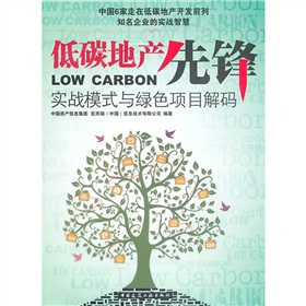 ��̼�خa(ch��n)���h������(zh��n)ģʽ�c�Gɫ�Ŀ��a