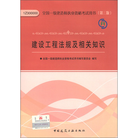 2013��ȫ��һ��(j��)���쎟��(zh��)�I(y��)�Y��ԇ�Õ������O(sh��)���̷�Ҏ(gu��)�����P(gu��n)֪�R(sh��)����3�棩������P1����