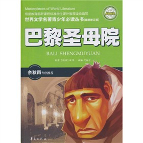 �����ČW(xu��)������������x����������ʥĸԺ��������ӆ�棩