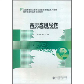 ȫ���ߵ��I(y��)�����������|(zh��)�n��Ʒϵ�н̲ģ�����(y��ng)�Ì���