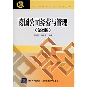 ���(gu��)��˾��(j��ng)�I(y��ng)�c��������2�棩