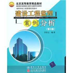 �ߵȌW(xu��)У���̹���ϵ�н̲ģ����O(sh��)���̱O(ji��n)��������������3�棩