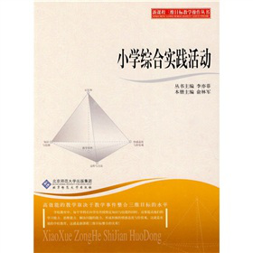 ���n�����SĿ��(bi��o)�̌W(xu��)��������(sh��)��С�W(xu��)�C�ό�(sh��)�`���(d��ng)