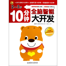 10���ȫ�X���ܴ��_�l(f��)��2-3�q������Ȥζ�N��230ö��