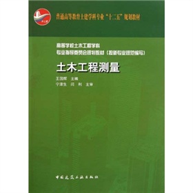 ��ͨ�ߵȽ��������W(xu��)�ƌ��I(y��)��ʮ���塱Ҏ(gu��)���̲ģ���ľ���̜y��