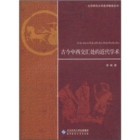 �Ž��������R̎�Ľ����W(xu��)�g(sh��)