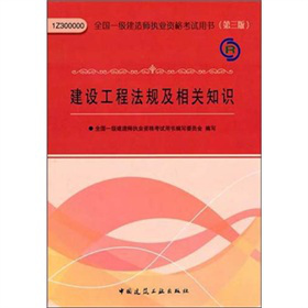 ���O(sh��)���̷�Ҏ(gu��)�����P(gu��n)֪�R����3�棩