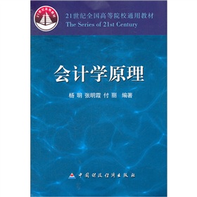 ��(hu��)Ӌ(j��)�W(xu��)ԭ��