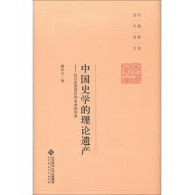 ��(d��ng)���Ї������Ď졤�Ї�ʷ�W(xu��)����Փ�z�a(ch��n)�����^ȥ���F(xi��n)�ں�δ���Ă���