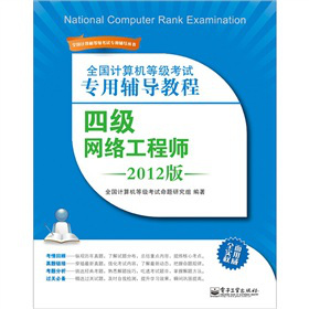 ȫ��Ӌ��C�ȼ���ԇ�����o���̳�