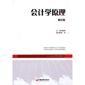 ��(hu��)Ӌ(j��)�W(xu��)ԭ��