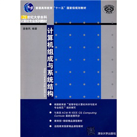 Ӌ(j��)��C(j��)�M���cϵ�y(t��ng)�Y(ji��)��(g��u)