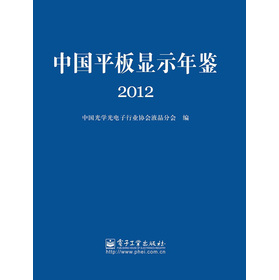 �Ї�ƽ���@ʾ���b��2012��