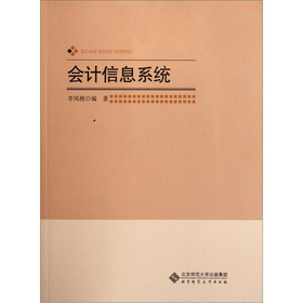 ��Ӌ��Ϣϵ�y(t��ng)