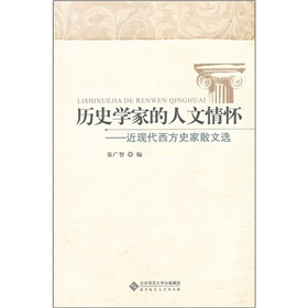 �vʷ�W�ҵ�������ѣ����F(xi��n)������ʷ��ɢ���x