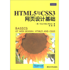 HTML5�cCSS3�W(w��ng)��OӋ���A