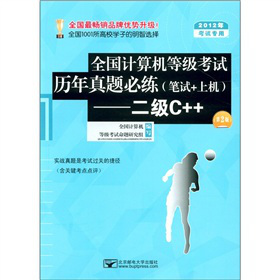 ȫ��Ӌ��C�ȼ���ԇ�v�����}�ؾ�(�Pԇ+�ϙC)