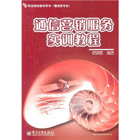 ͨ�ŠI�N���Ռ�Ӗ�̳�