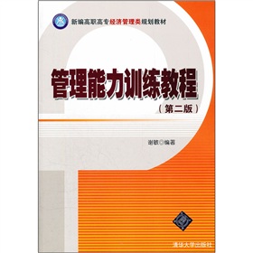 ��������Ӗ���̳�