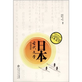 �ձ��Ŵ��ČW��Ʒ�x��