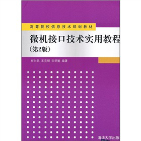 ΢�C(j��)�ӿڼ��g(sh��)��(sh��)�ý̳̣���2�棩