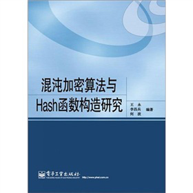 ��������㷨�cHash����(sh��)��(g��u)���о�